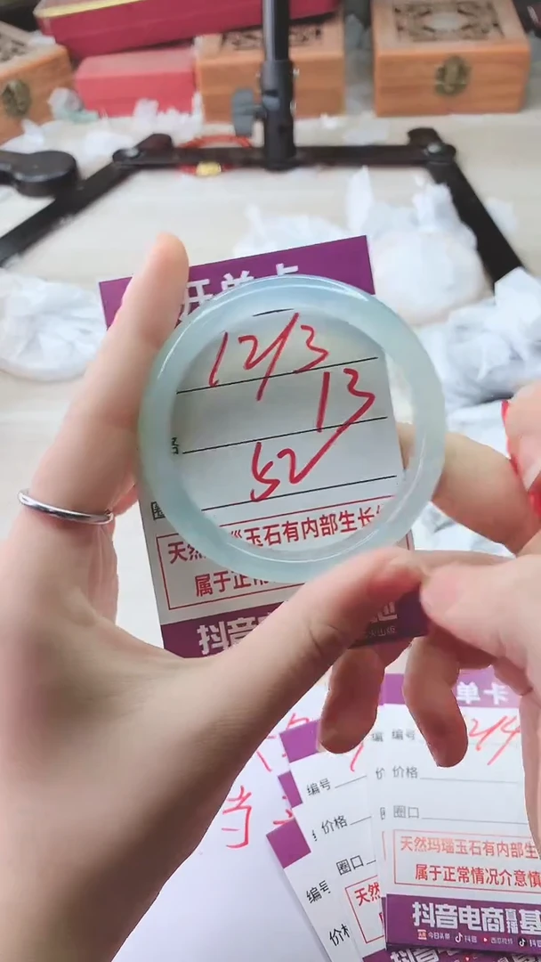 手镯玛瑙/玉髓未镶嵌1213