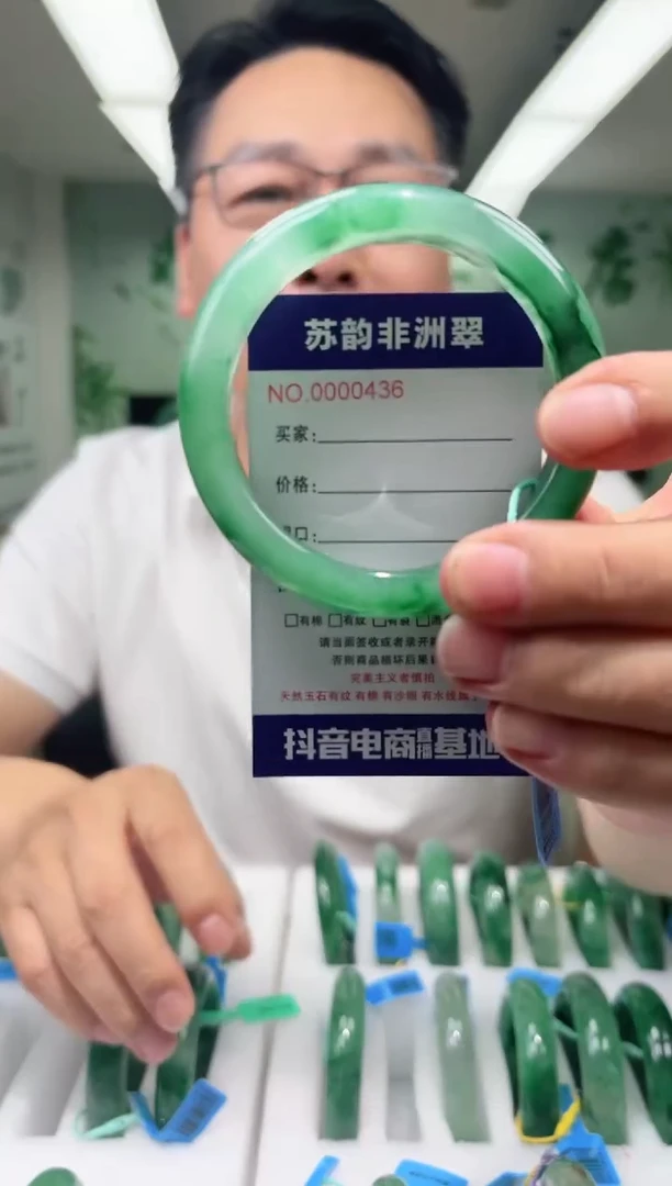 石英质玉手镯未镶嵌58+