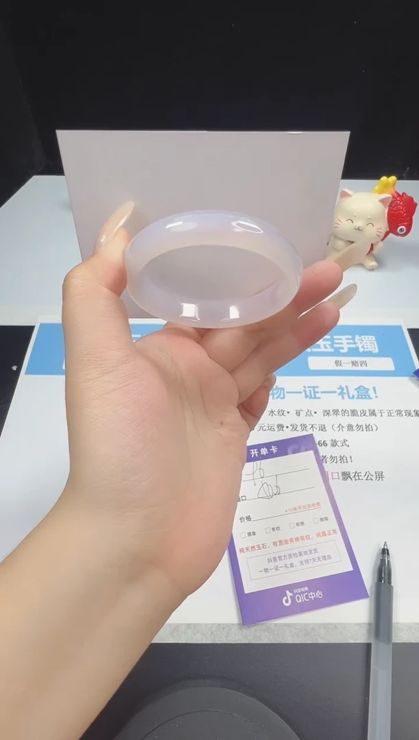 石英质玉手镯未镶嵌96--50.6  玛瑙玉髓/极光紫
