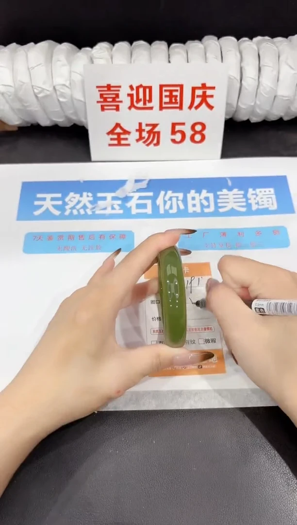 未镶嵌手镯石英质玉s191-57