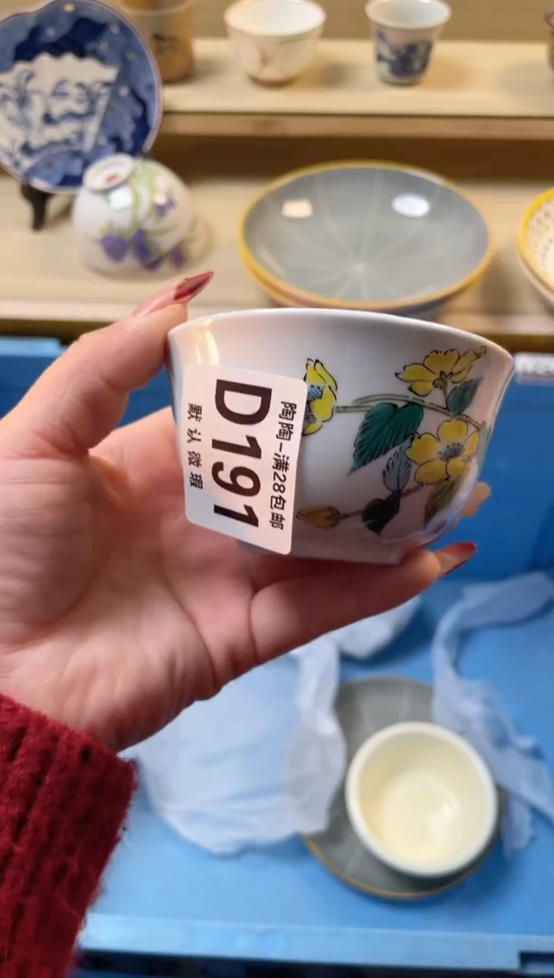 【闪购商品】杯满28包邮瓷器瓷器D191