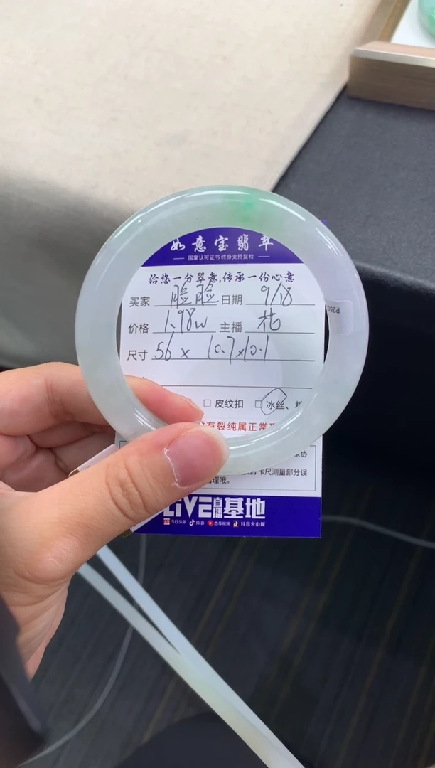 未镶嵌手镯翡翠脸*余退货需手镯吊牌标签完好