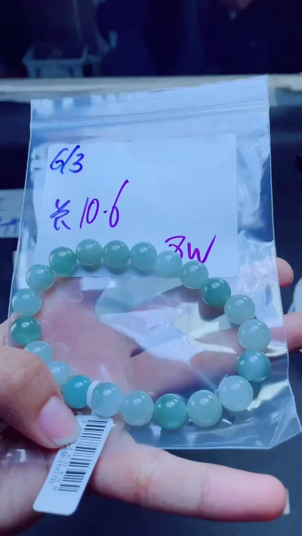 定制翡翠未镶嵌珠串