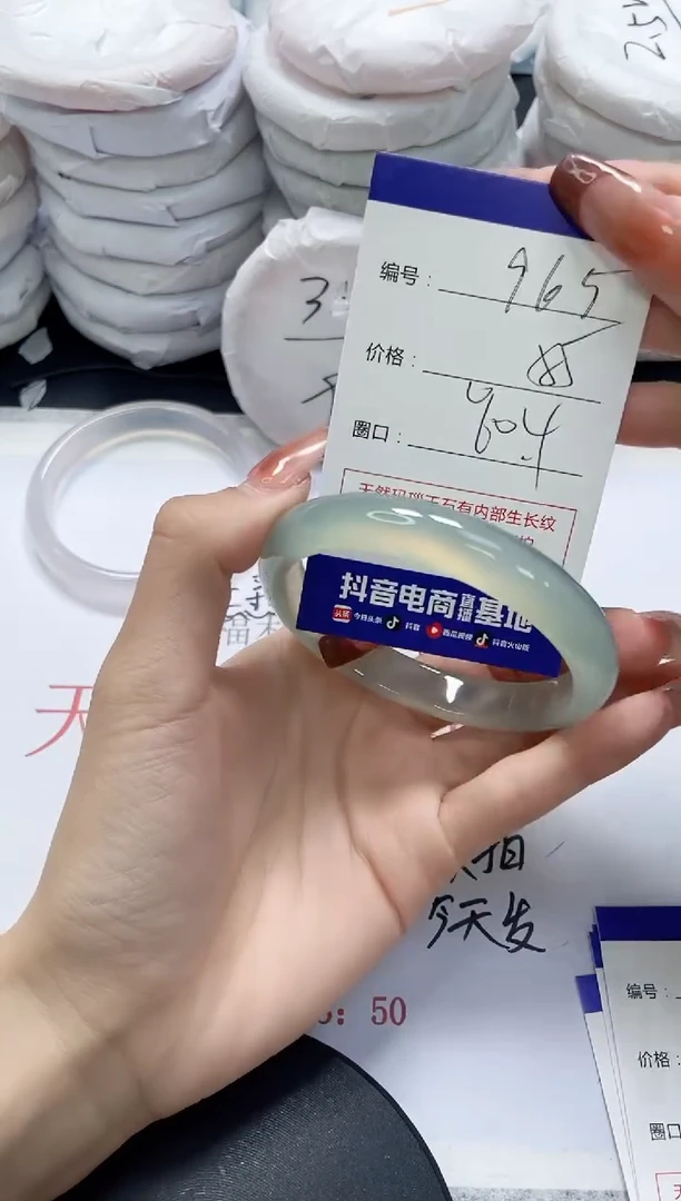 未镶嵌手镯玛瑙/玉髓965