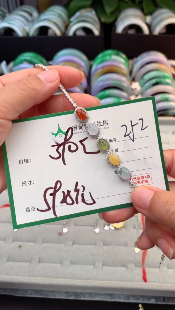 未镶嵌定制翡翠搁*貓毛货需精细抛光+多样性拍1发1
