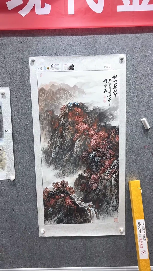 国画张传亭老师的作品3