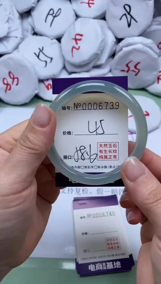 【闪购商品】玛瑙/玉髓手镯未镶嵌6739