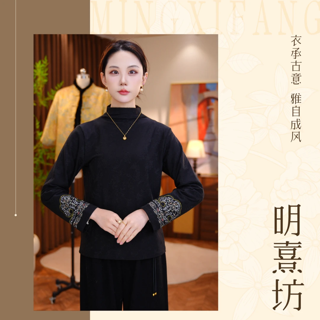 [如意]国风双色刺绣冬季百搭女士加绒高领打底衫09404