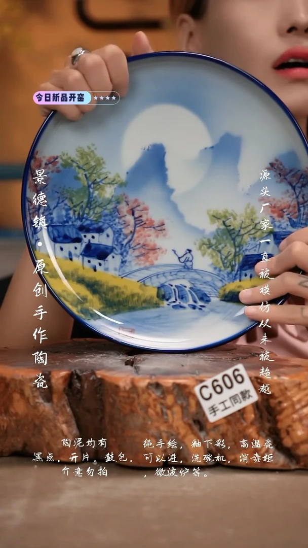 其他C606新十二器瓷器