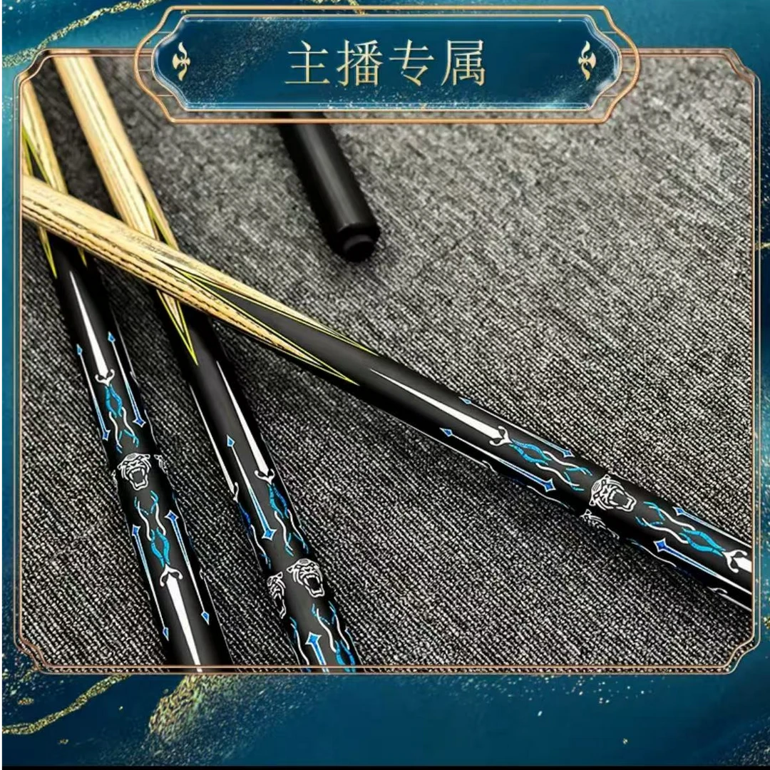 【尪飛专属补贴】进口手工烤漆白蜡木中式台球杆