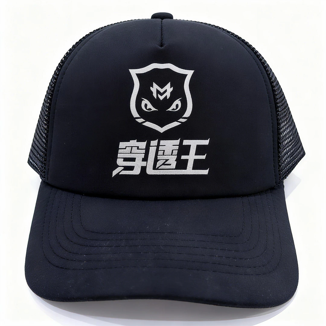 穿透王钓鱼帽