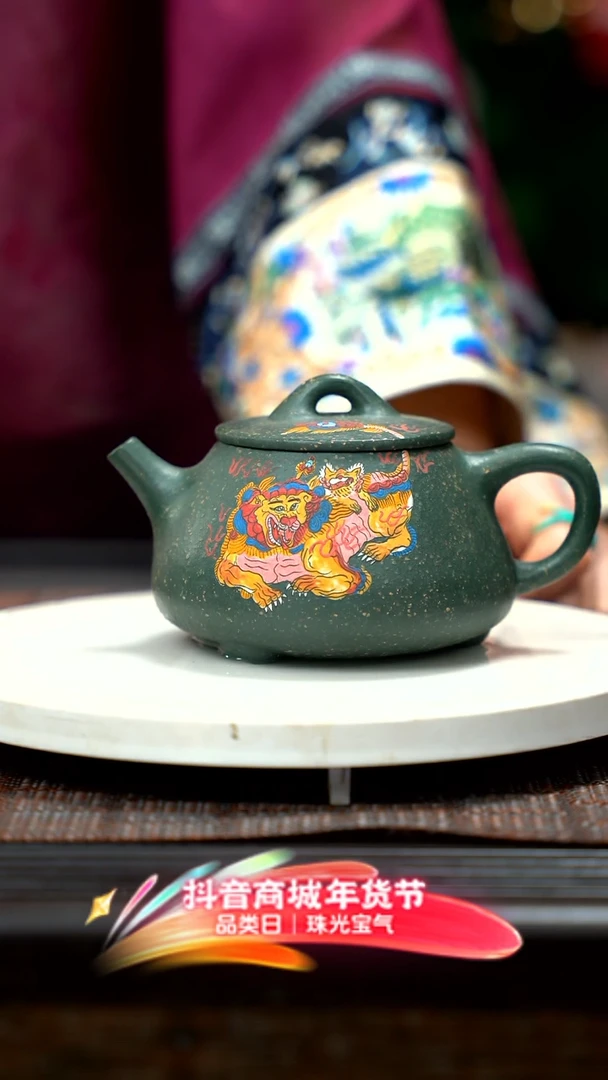 【闪购商品】紫砂茶壶瑞兽系列石瓢