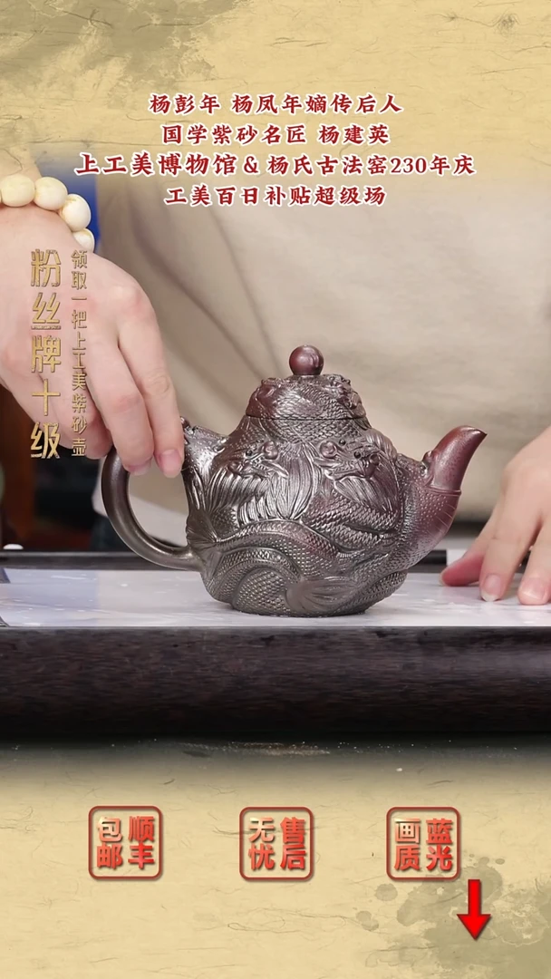 茶壶紫砂紫砂茶壶59