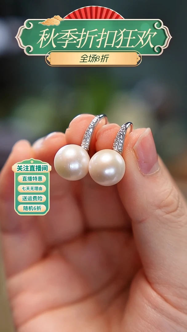 银S925镶嵌耳环淡水珍珠欢*心，耳饰，