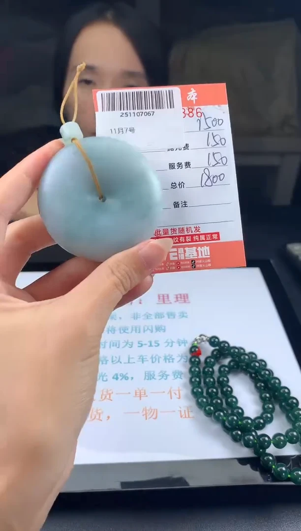 未镶嵌定制翡翠天然翡翠A货（拍一发一）