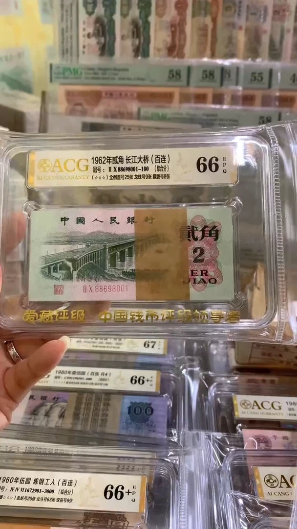 爱藏66EPQ大桥一刀圆圆太极号