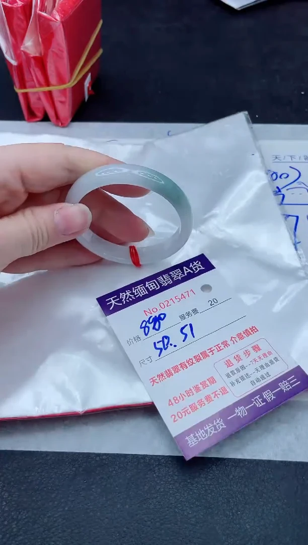 未镶嵌手镯翡翠880.0000