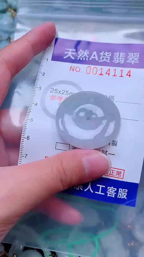 吊坠(不含链)未镶嵌翡翠1