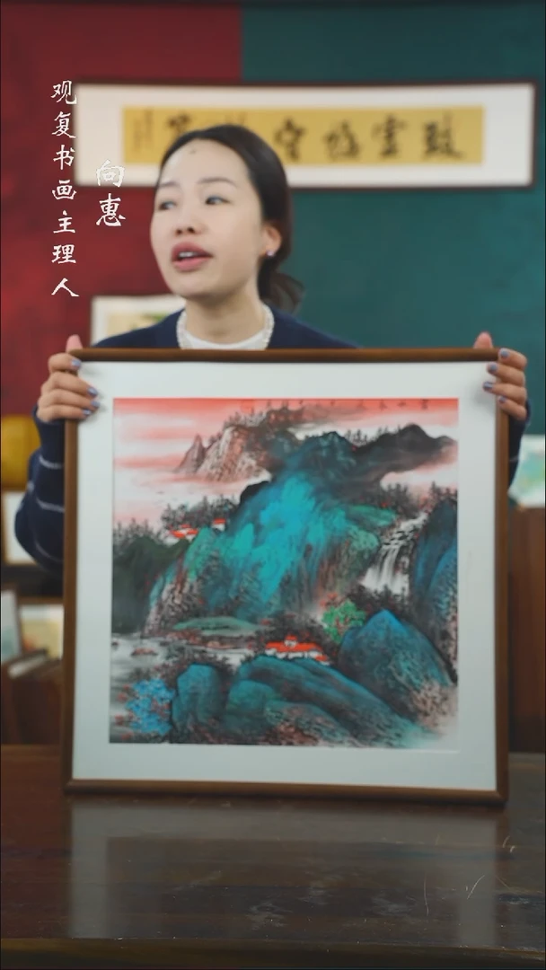 【闪购商品】书法jzh196-53*53绘画