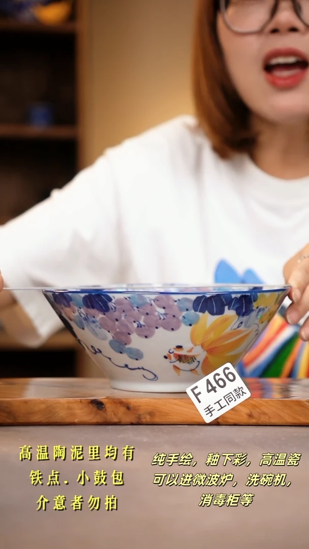其他F466陶然集器瓷器