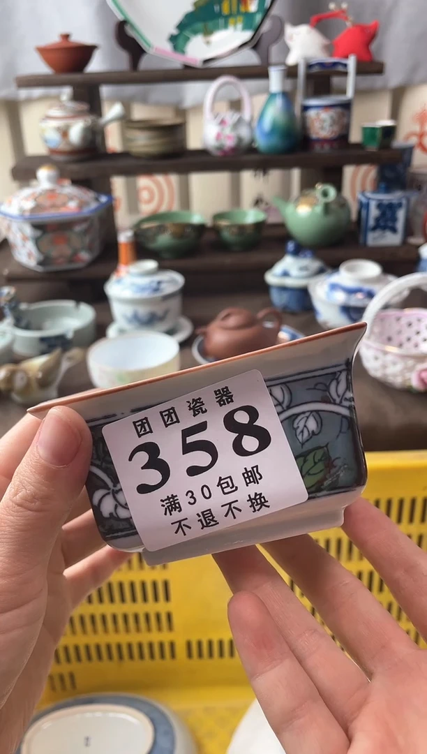 瓷片清**悠瓷片瓷片瓷片瓷片