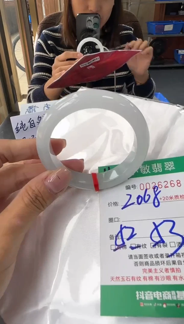未镶嵌手镯翡翠A货手镯