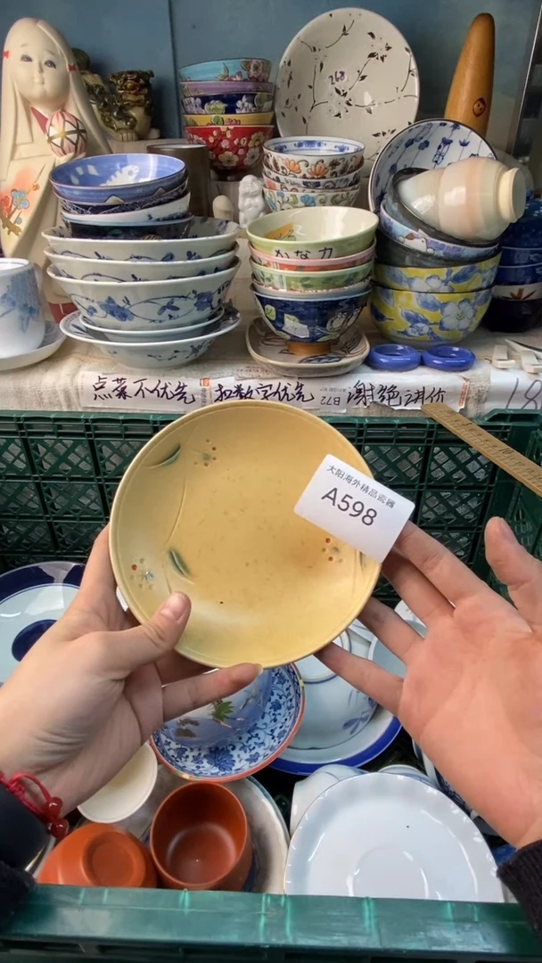 瓷片满**柚感谢您一直以来的支持