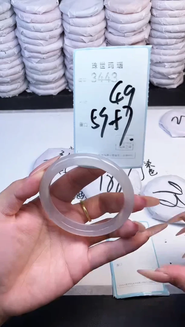 手镯玛瑙/玉髓未镶嵌3443