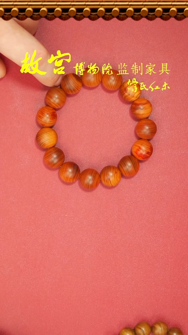 【闪购商品】柏木（崖柏）手串/手链崖柏1.5*15颗单圈