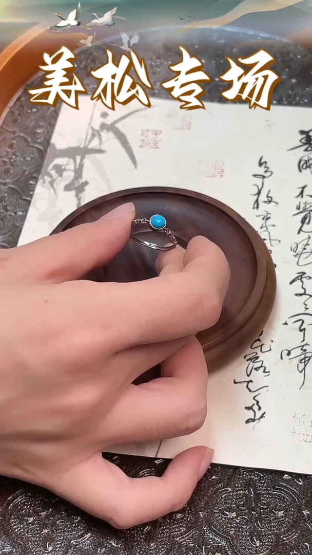 银S925镶嵌绿松石戒指99
