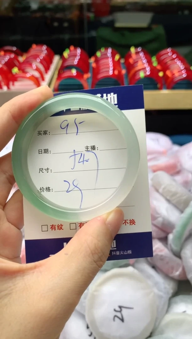 手镯玛瑙/玉髓未镶嵌95