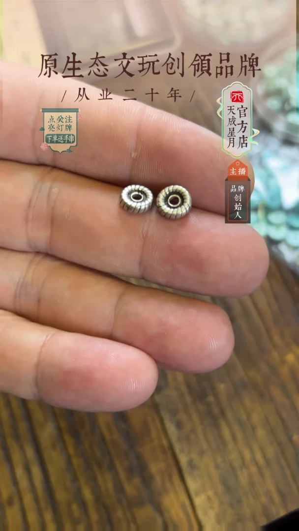 无非金属y  7.4mm  一对