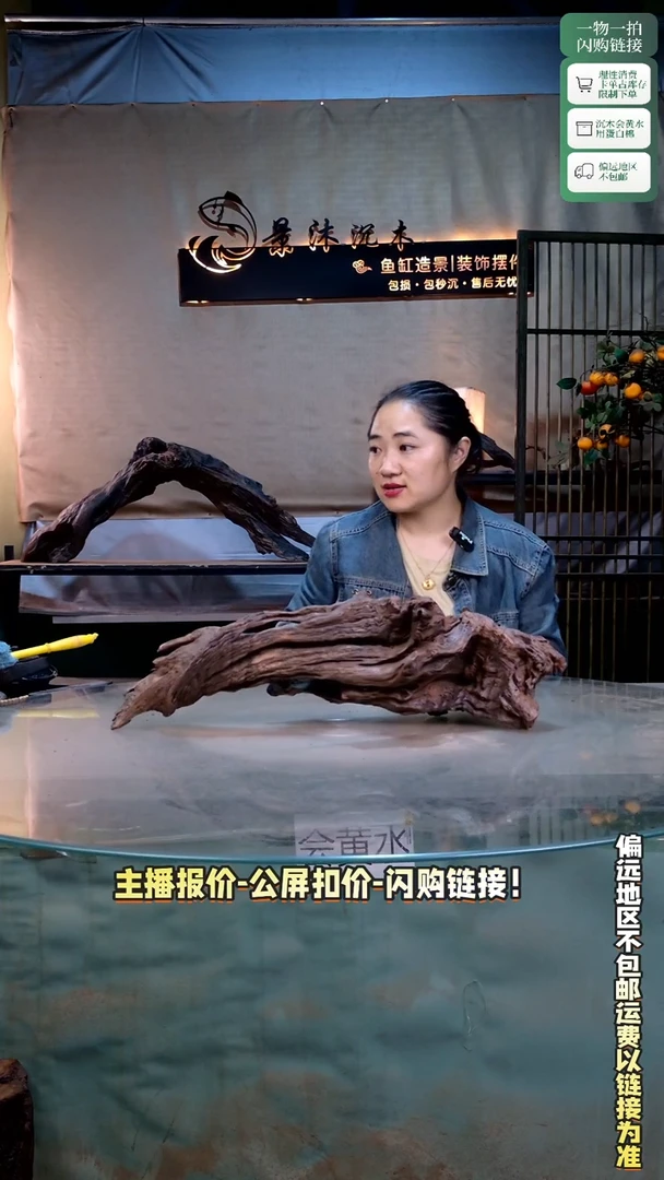 立****)景沐沉木C231 50-15-16