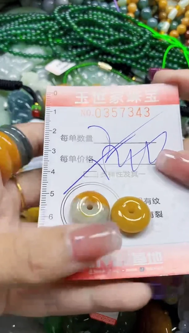 颈饰未镶嵌翡翠翡翠闪购Y0357343多样性发其一