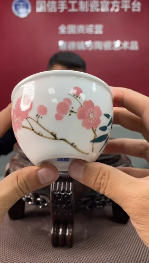 陶瓷e530景德镇瓷器一件