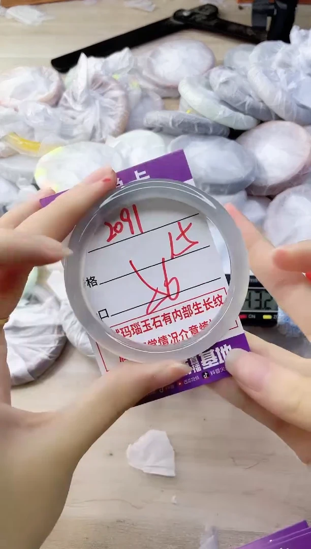 玛瑙/玉髓手镯未镶嵌2091