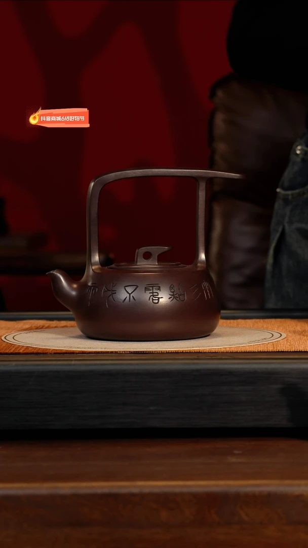 茶壶紫砂宜兴紫砂GHR 紫泥 雨露天星提梁