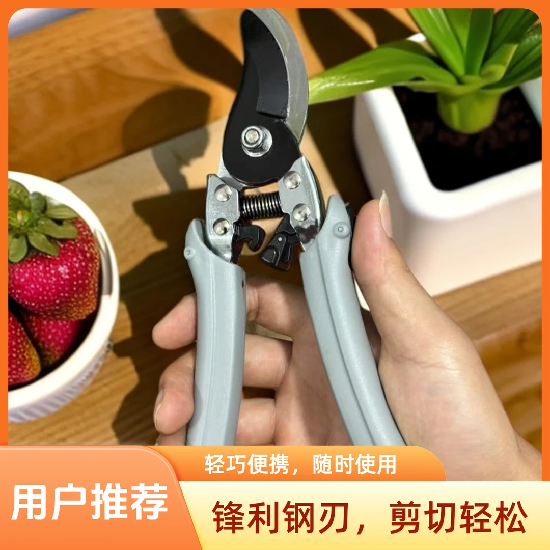 伸缩修枝剪省力弹簧花枝剪刀剪枝园艺粗枝花园枝剪果树剪花枝剪刀