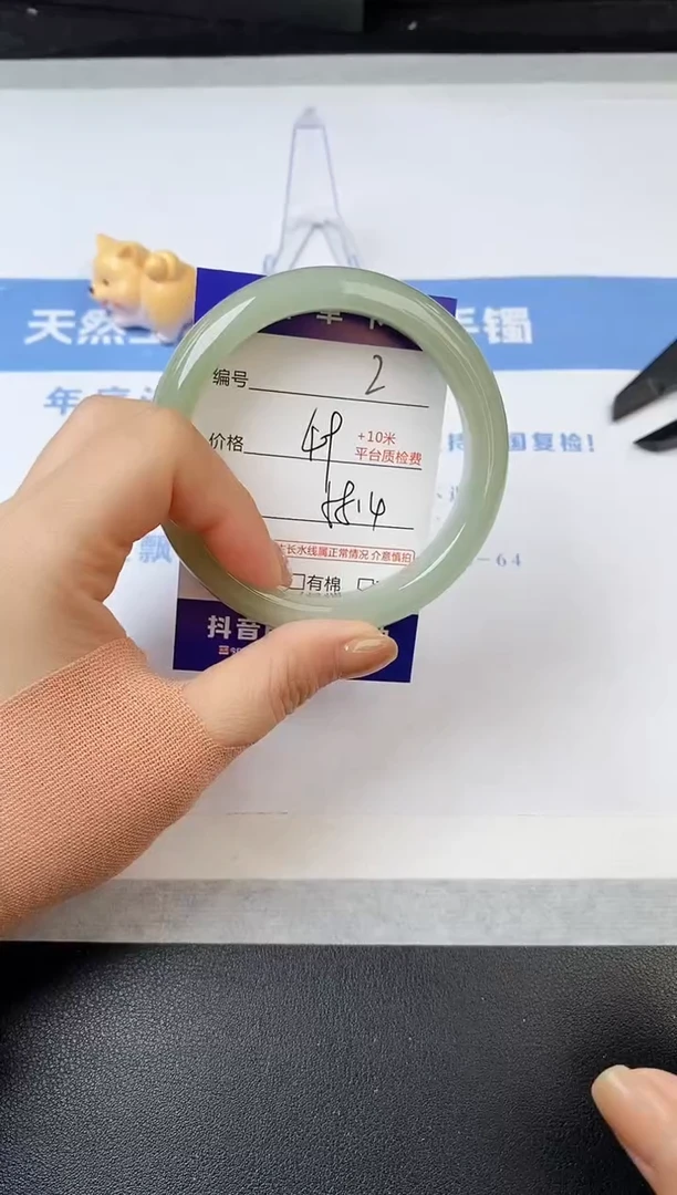 【闪购商品】石英质玉手镯未镶嵌s2-DC-58.4