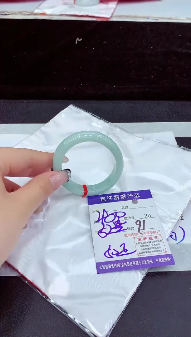 未镶嵌手镯翡翠11