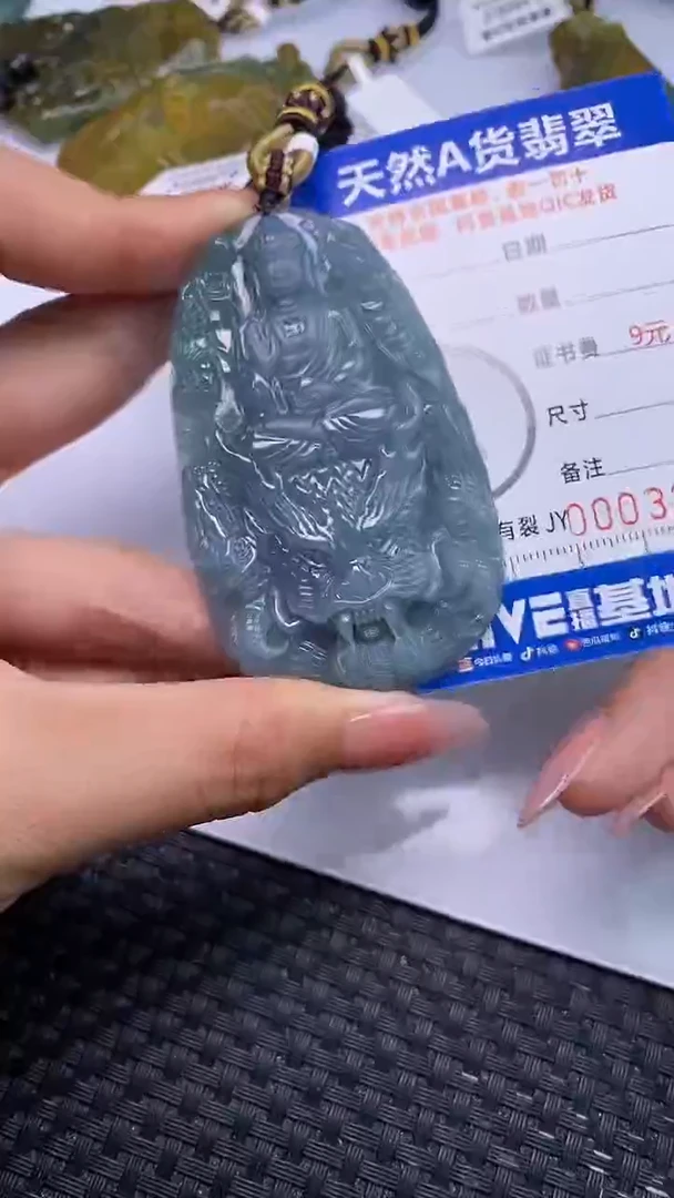 颈饰未镶嵌翡翠