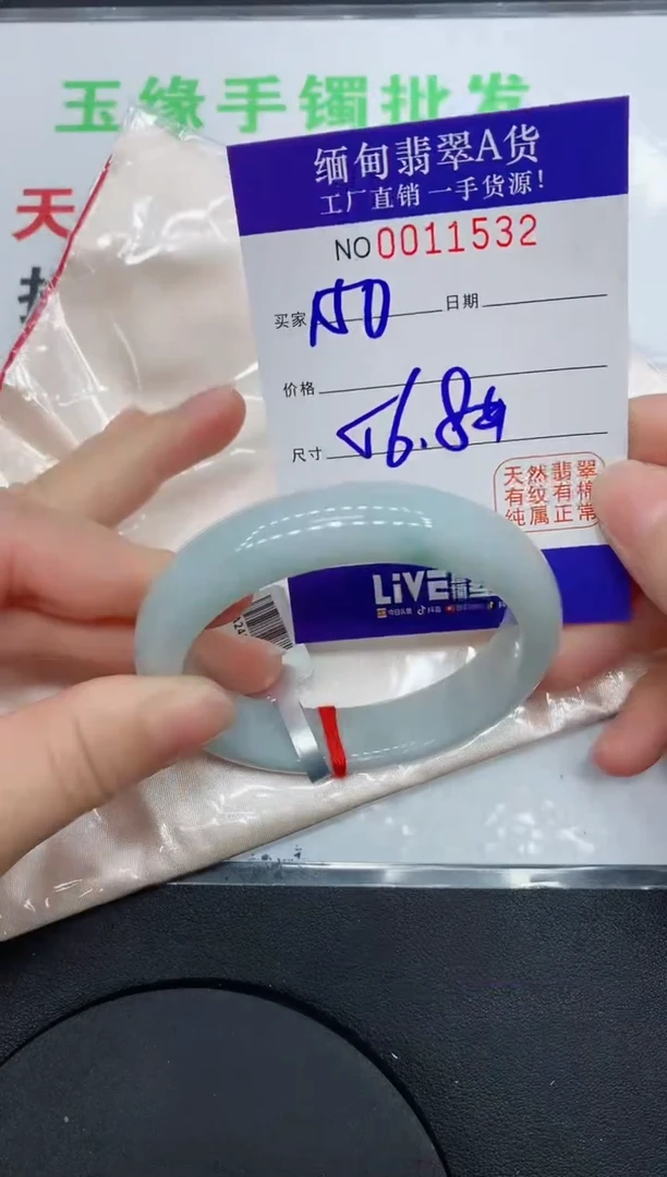 翡翠手镯未镶嵌1532缅甸翡翠手镯