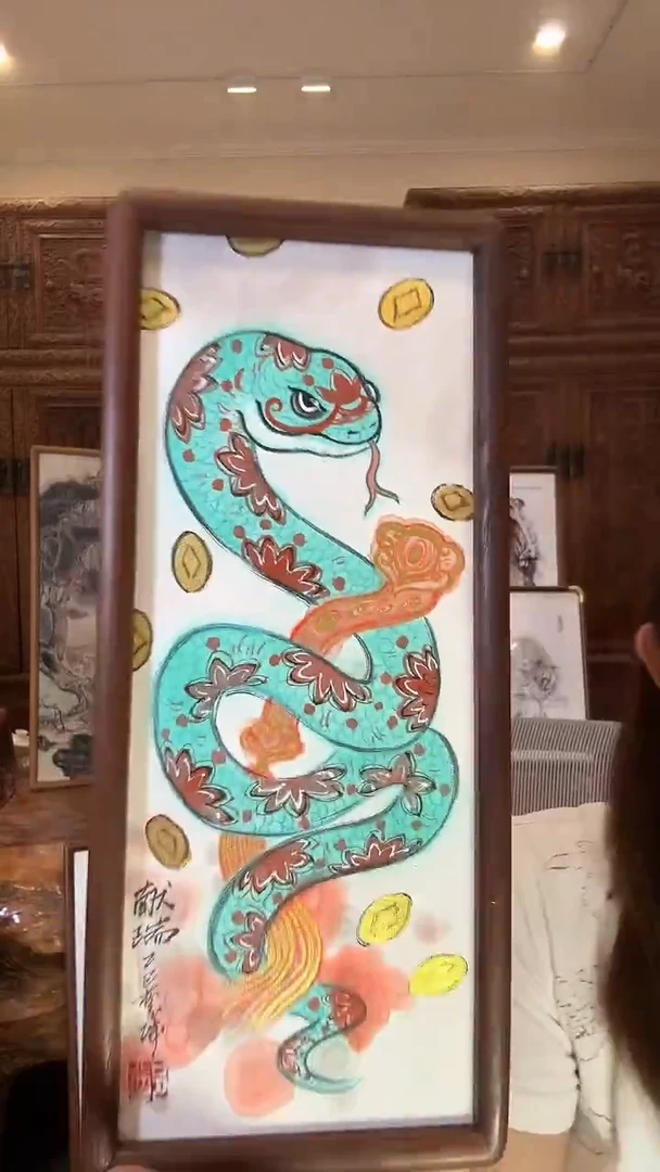 国画郑艺坤郑艺坤郑艺坤