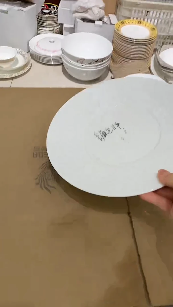 镰仓11英寸平盘1个