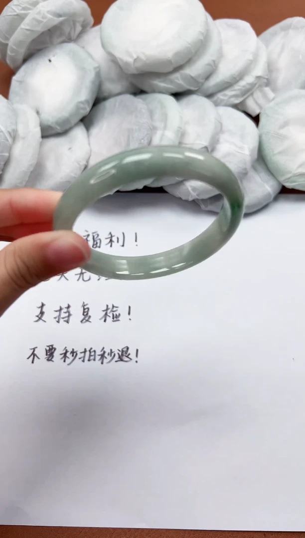 精品手镯，一物一拍P042