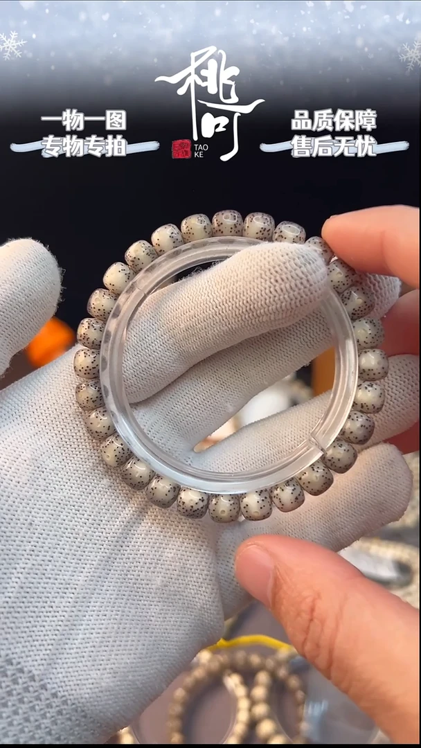手串星月菩提8*7单圈粉冰海南原生态石玉料同枝果