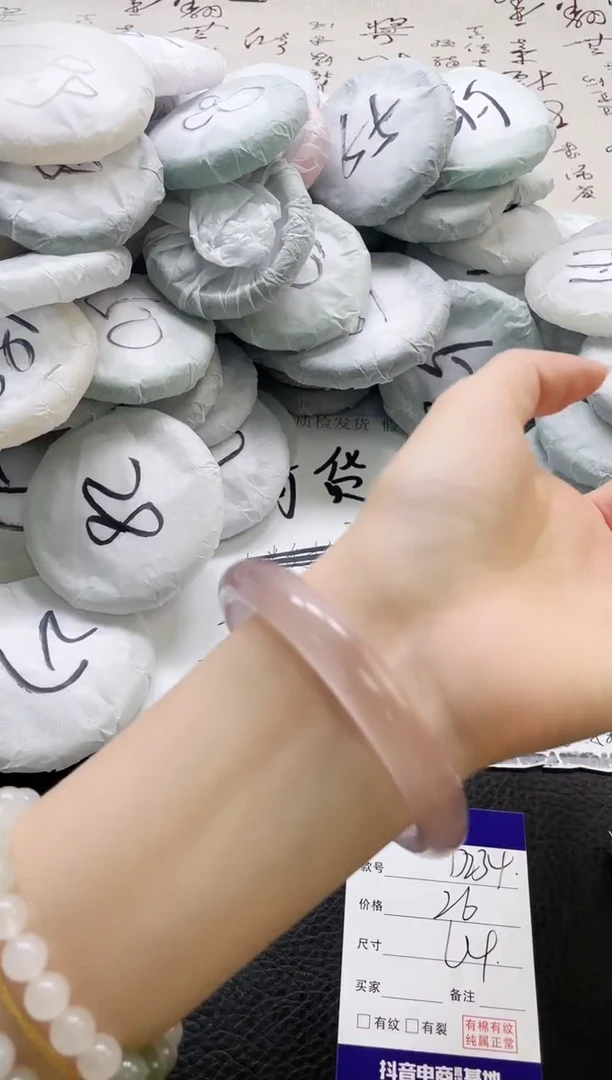 未镶嵌手镯石英质玉234-64