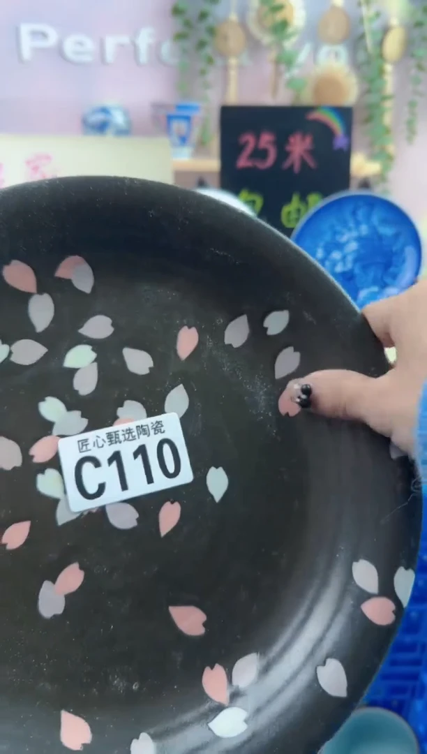 瓷片清**月       C110