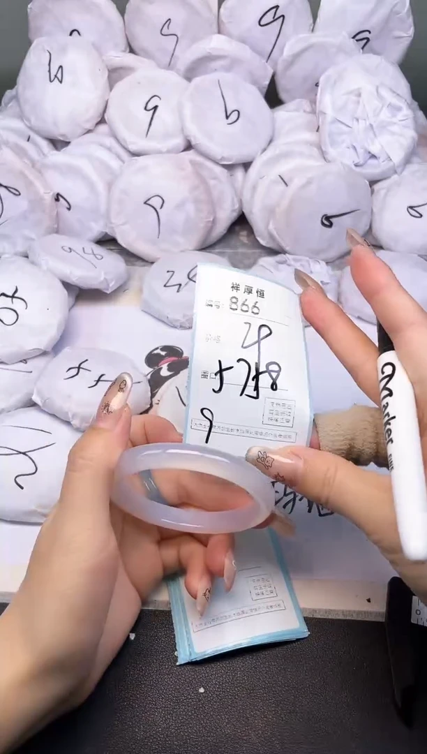 玛瑙/玉髓手镯未镶嵌866