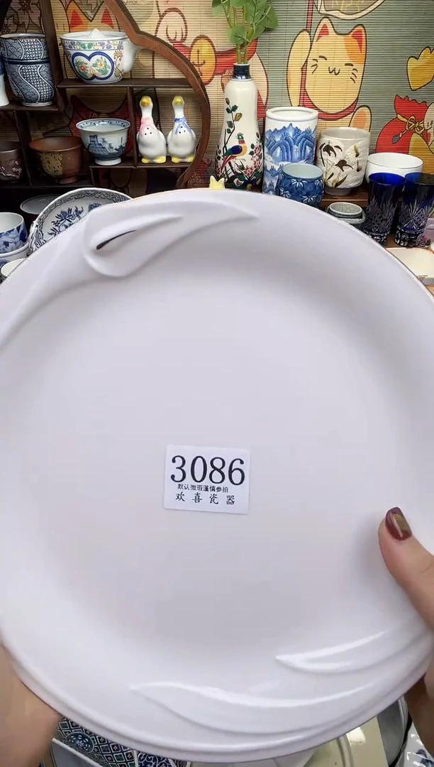 瓷片王*安           3086